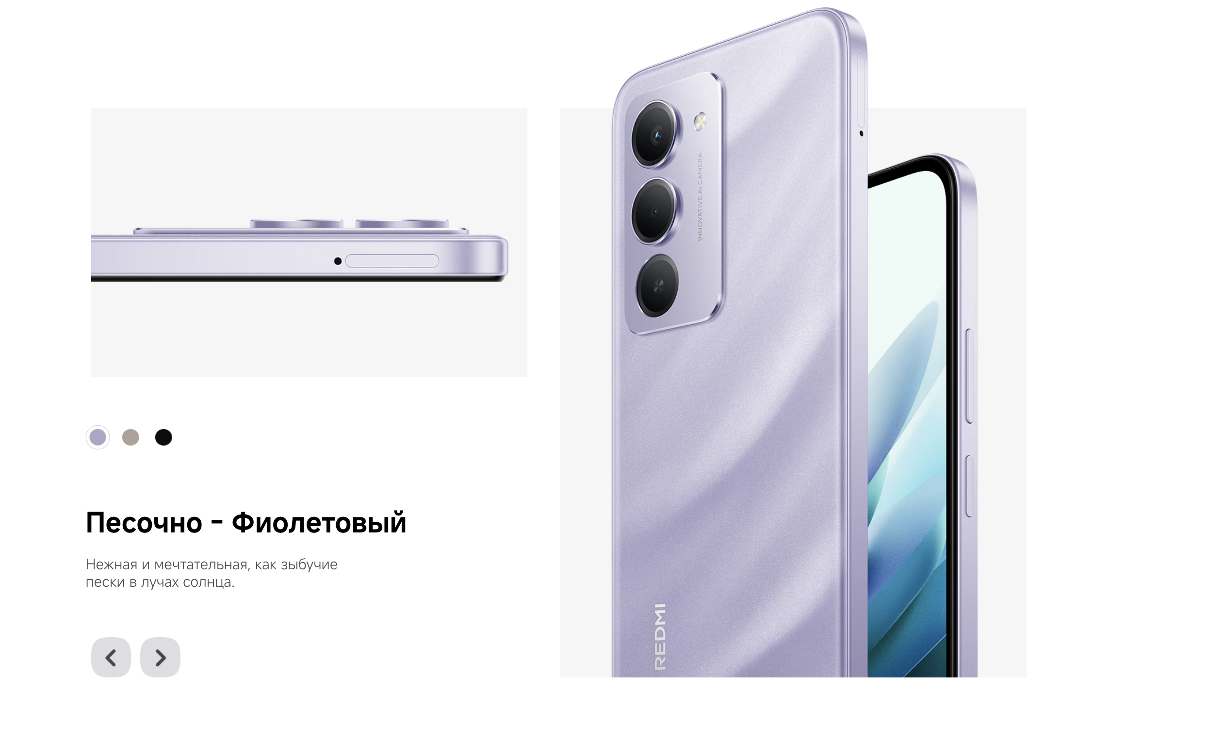 redmi 15 29.png