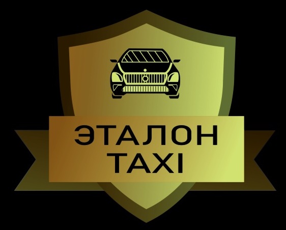 Эталон TAXI