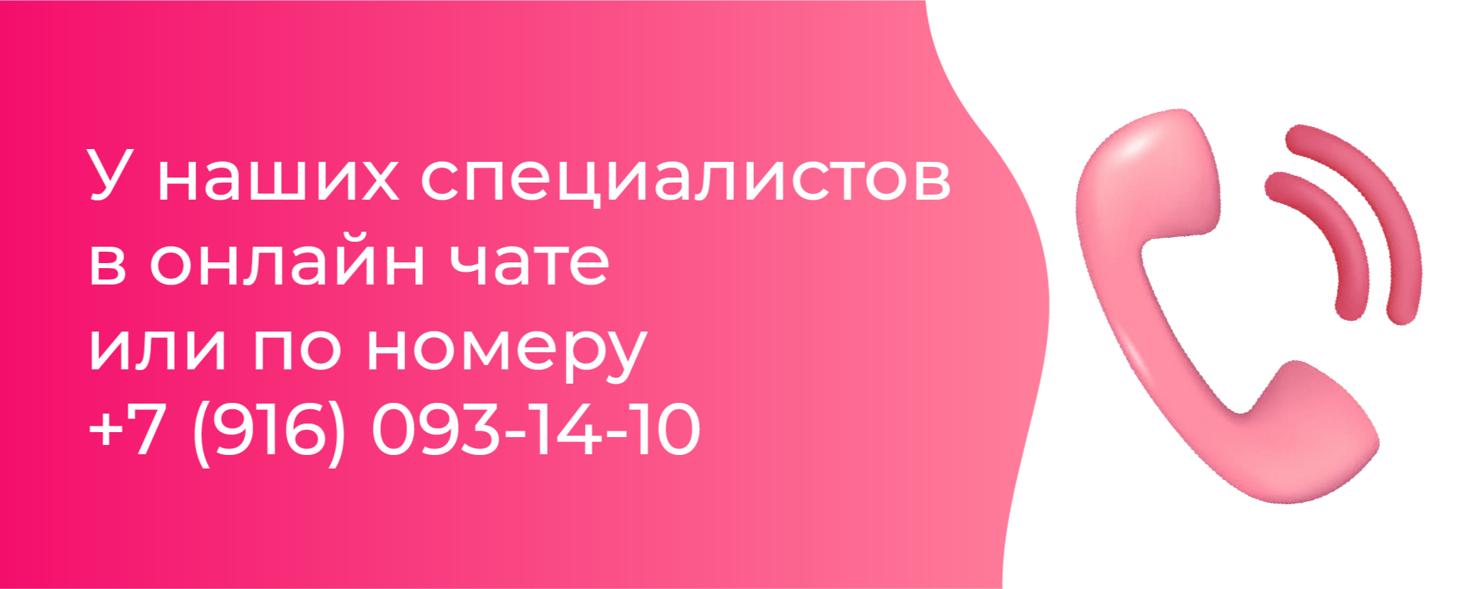 Описание изображения 2