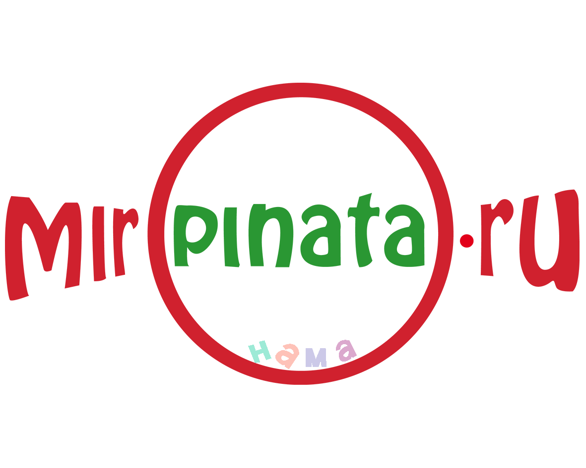 Mir-Pinata.ru Мастерская пиньят