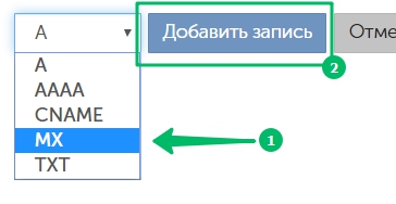 Как привязать почтовый ящик для домена к своему домену в andex