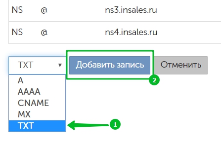 Как привязать почтовый ящик для домена к своему домену в andex