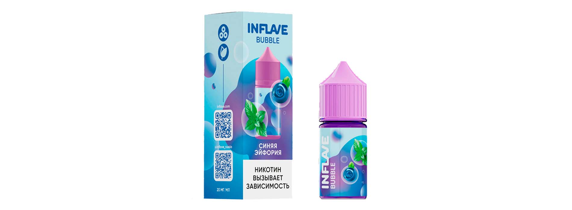 Сравнение линеек INFLAVE Bubble