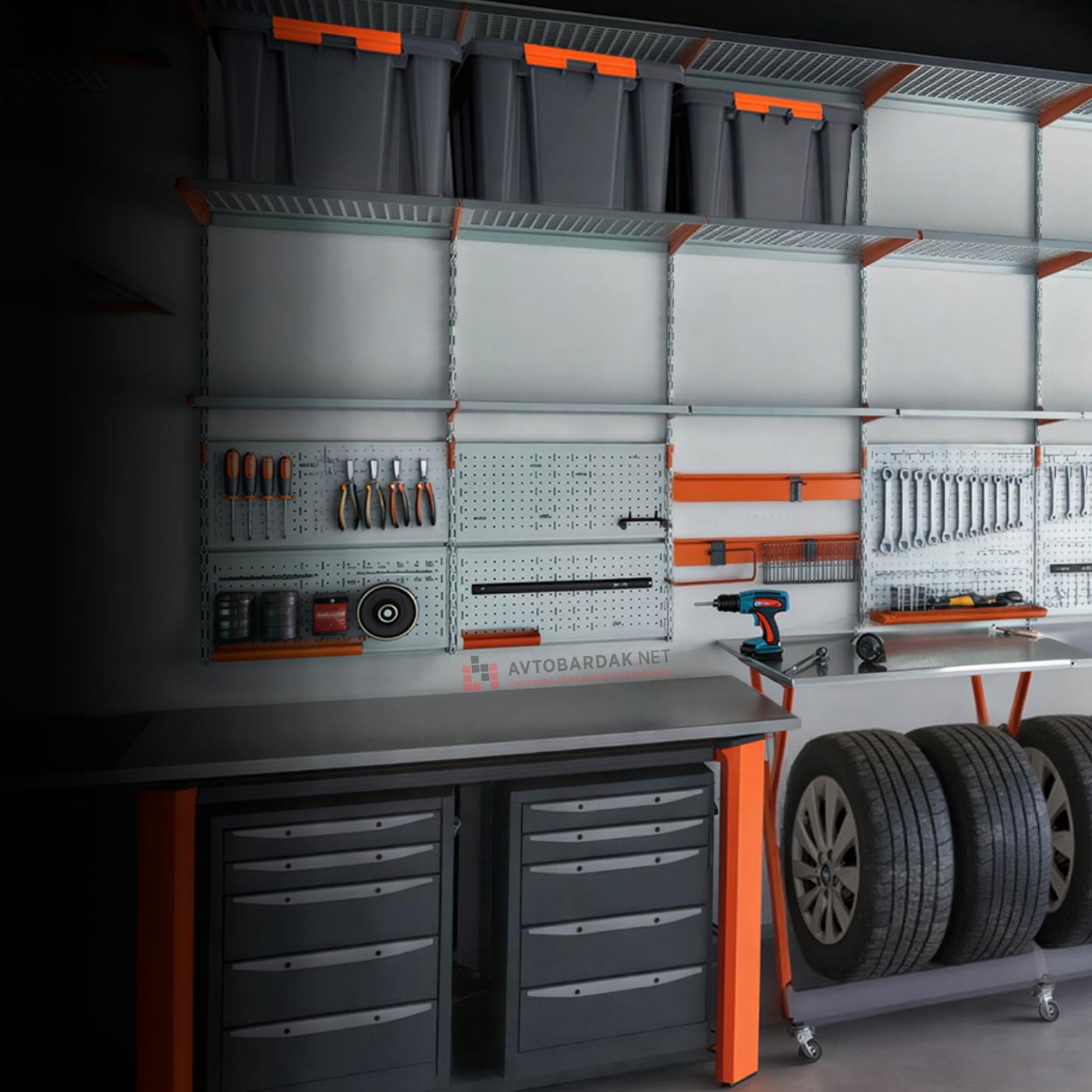 Создадим порядок в гараже