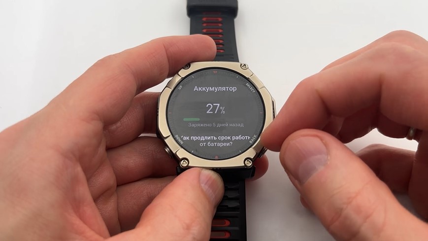 Amazfit-T-Rex-Ultra-2-Obzor-183 Amazfit-T-Rex-Ultra-2-Obzor-183.jpg