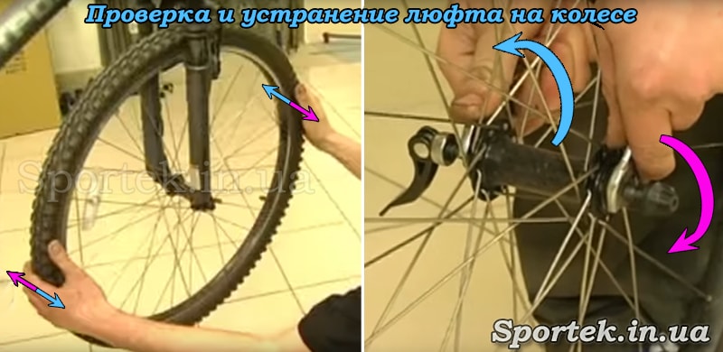Проверка и устранение люфтов на колесах велосипеда
