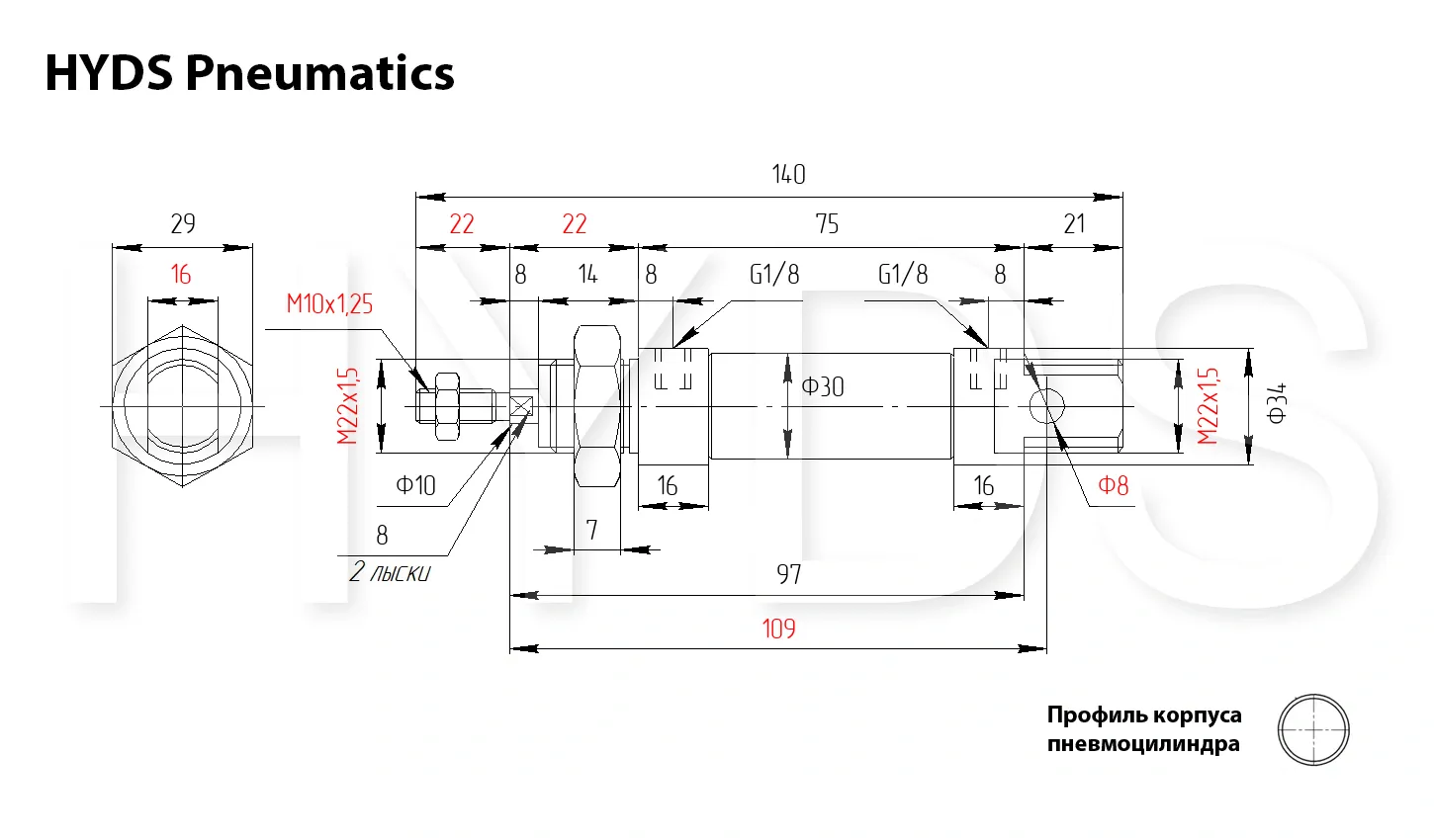 Размеры пневмоцилиндра MAL 25x5-S