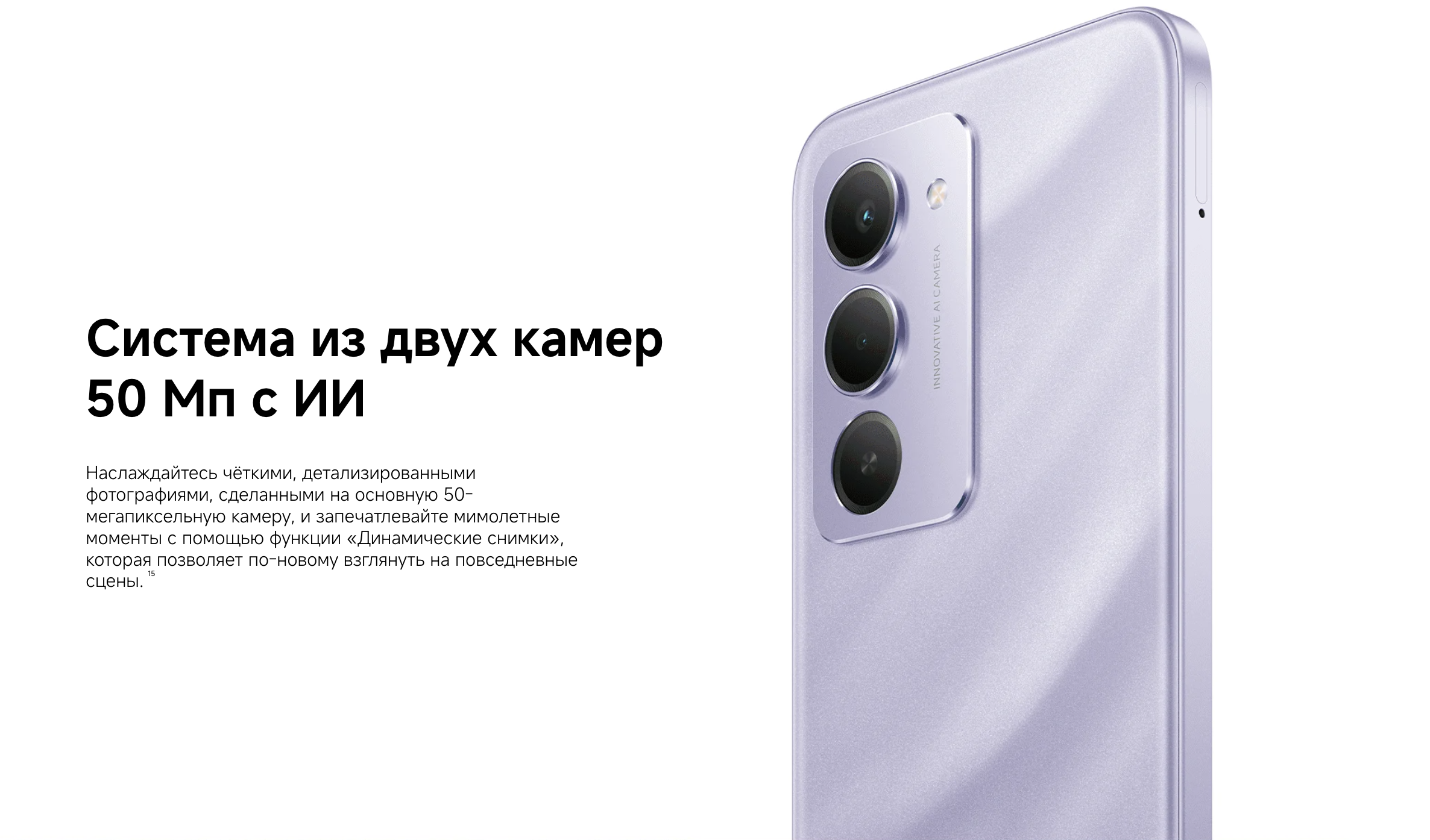 redmi 15 31.png
