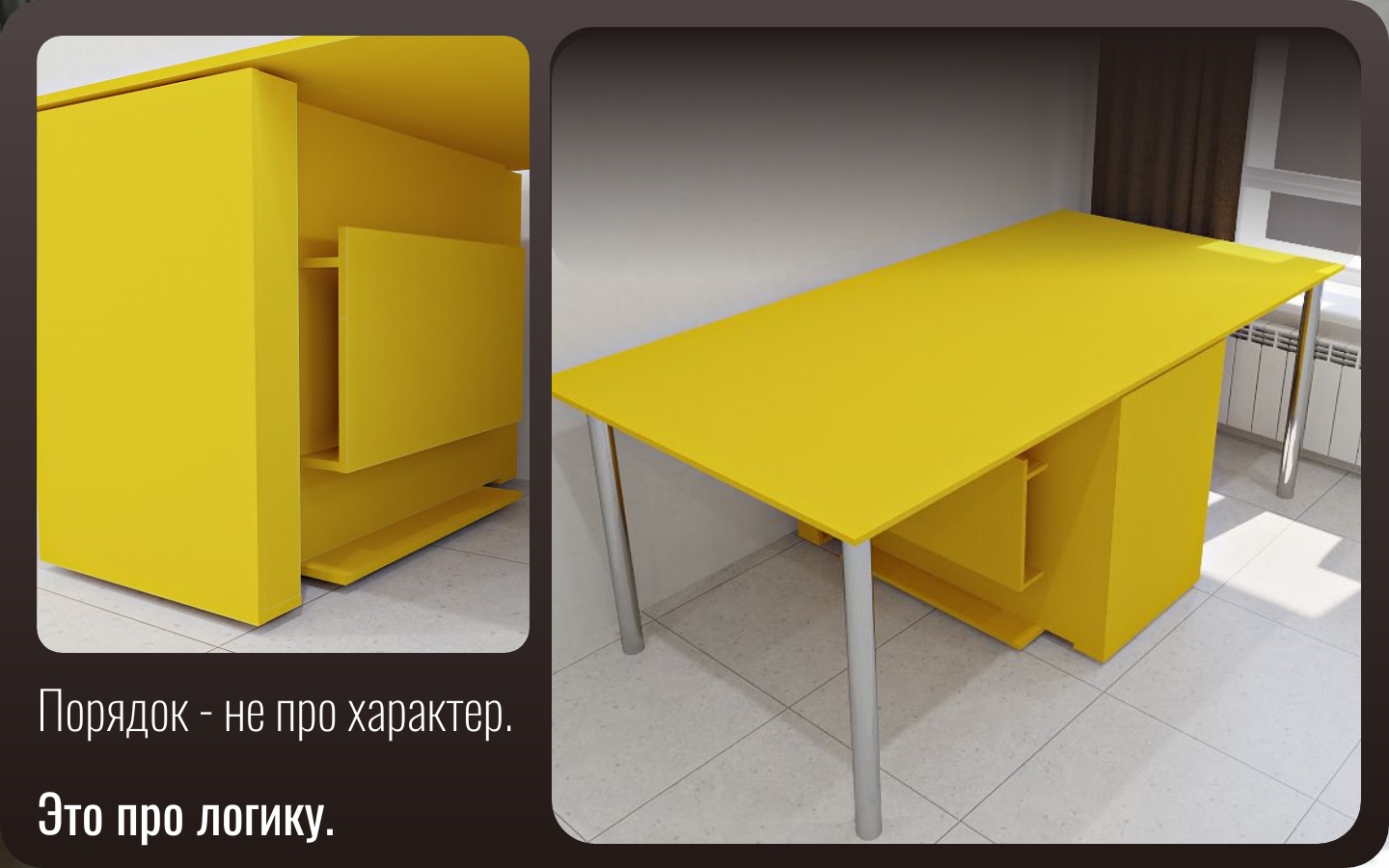 04.Характер (4).jpg