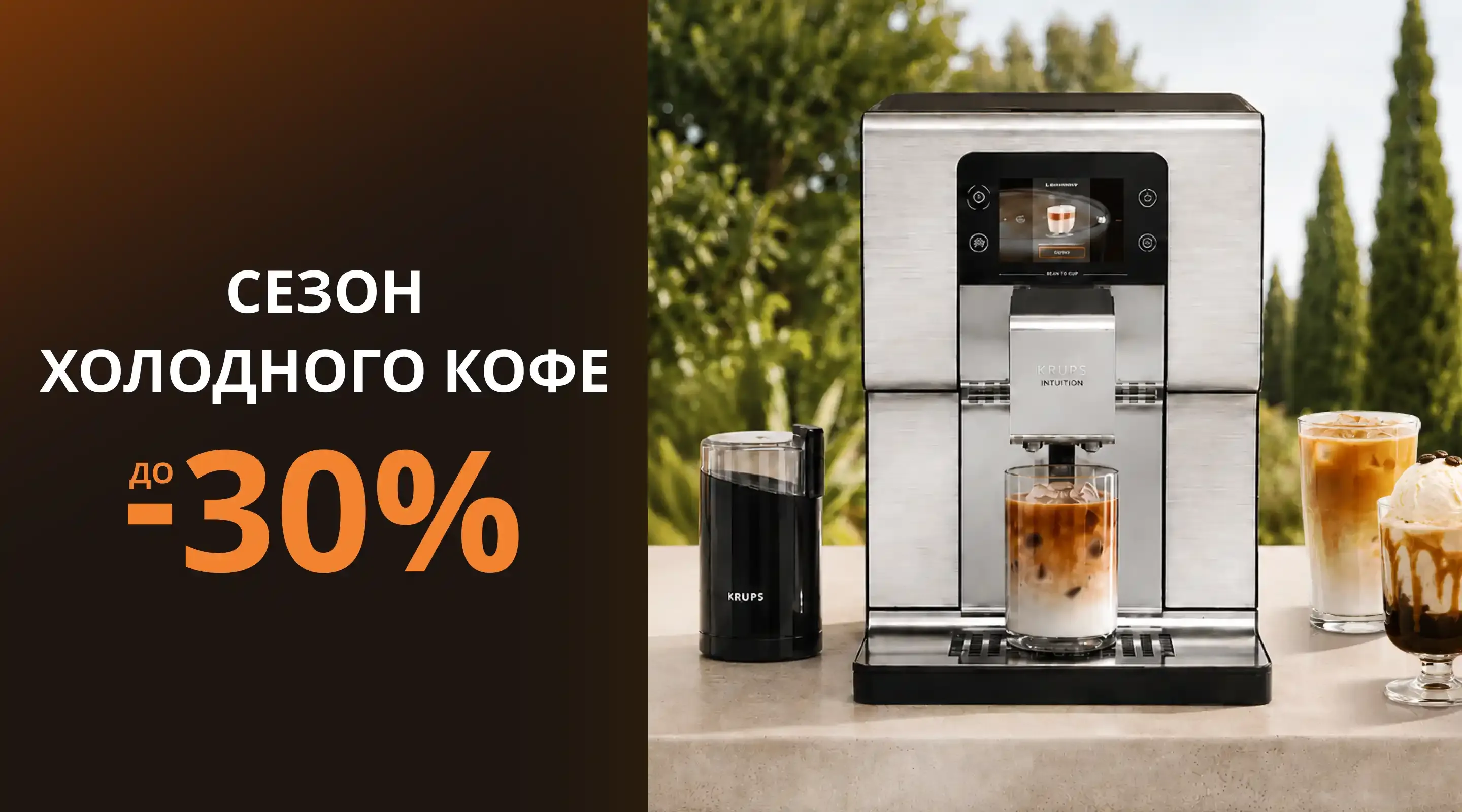 Слайд