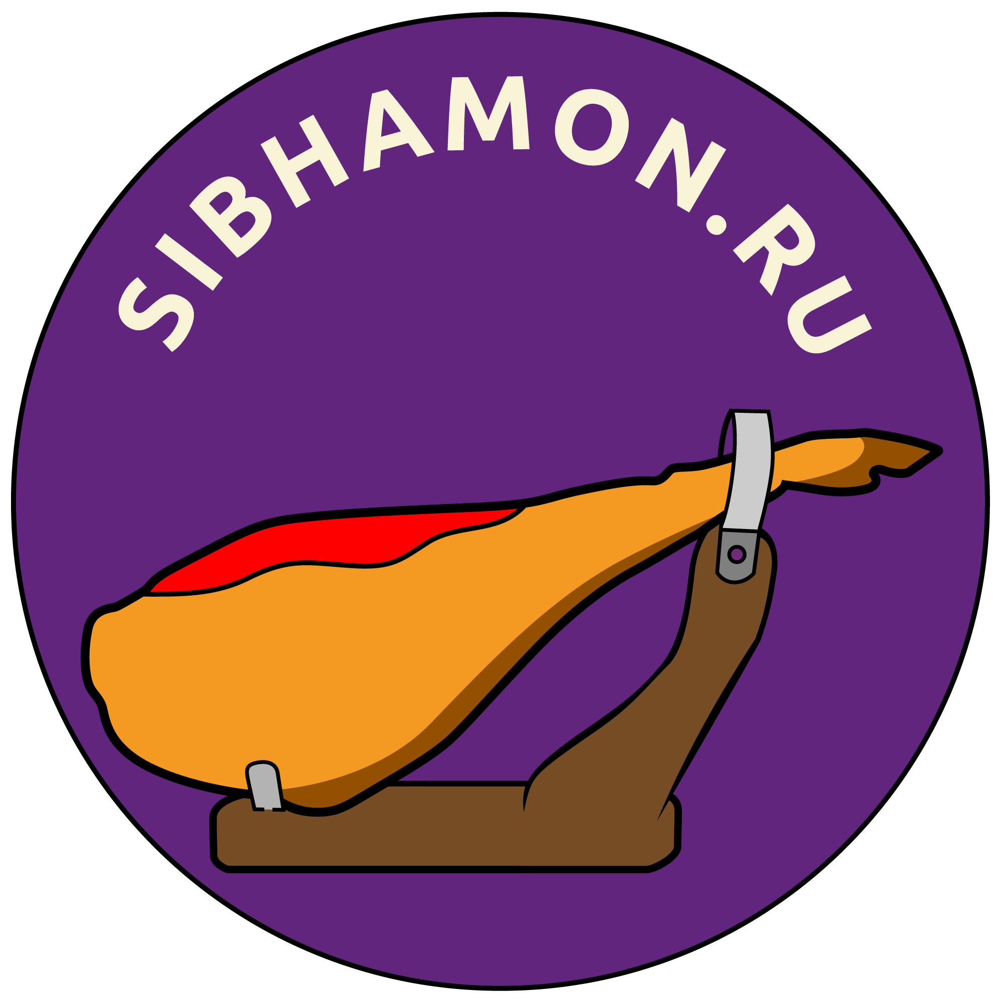 Сибирский хамон