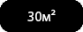 30ч.png