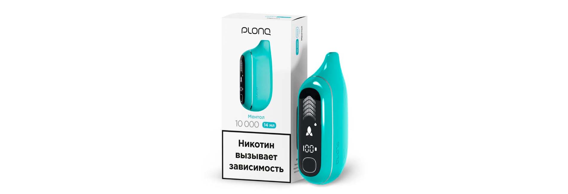 Plonq Max Pro 10000 серия на каждый день по доступной цене