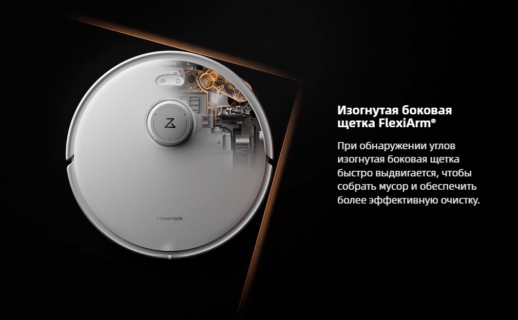 Робот-пылесос Roborock Qrevo Edge-опимане-6 Робот-пылесос Roborock Qrevo Edge-опимане-6.jpeg