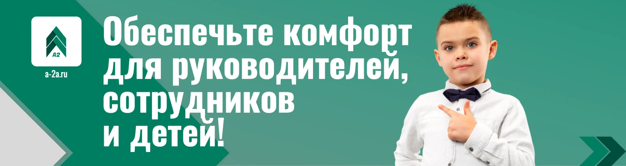 Мебель для офиса, персонала и детей оптом с доставкой по России