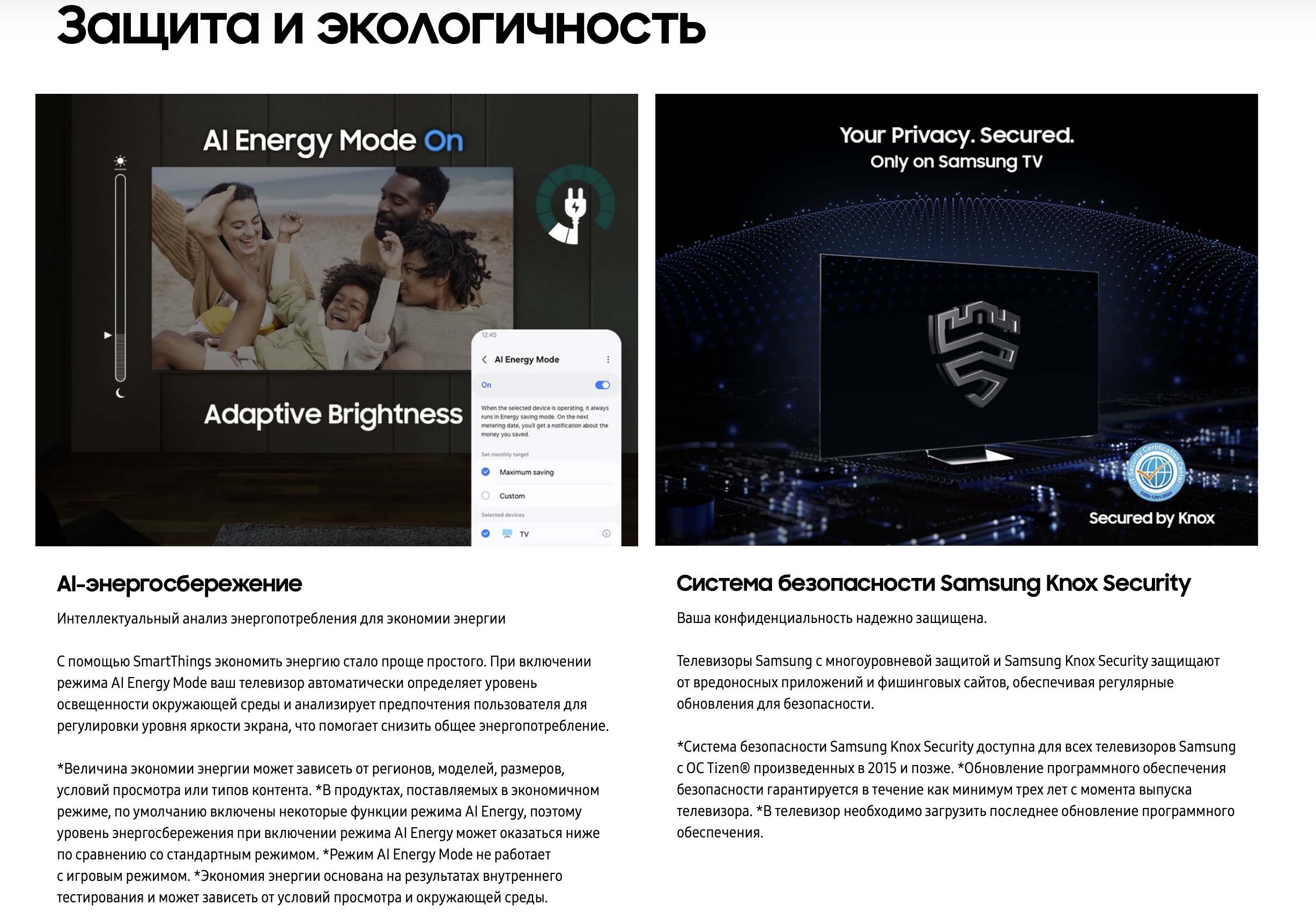 Снимок экрана 2025-05-27 в 14.40.58.png