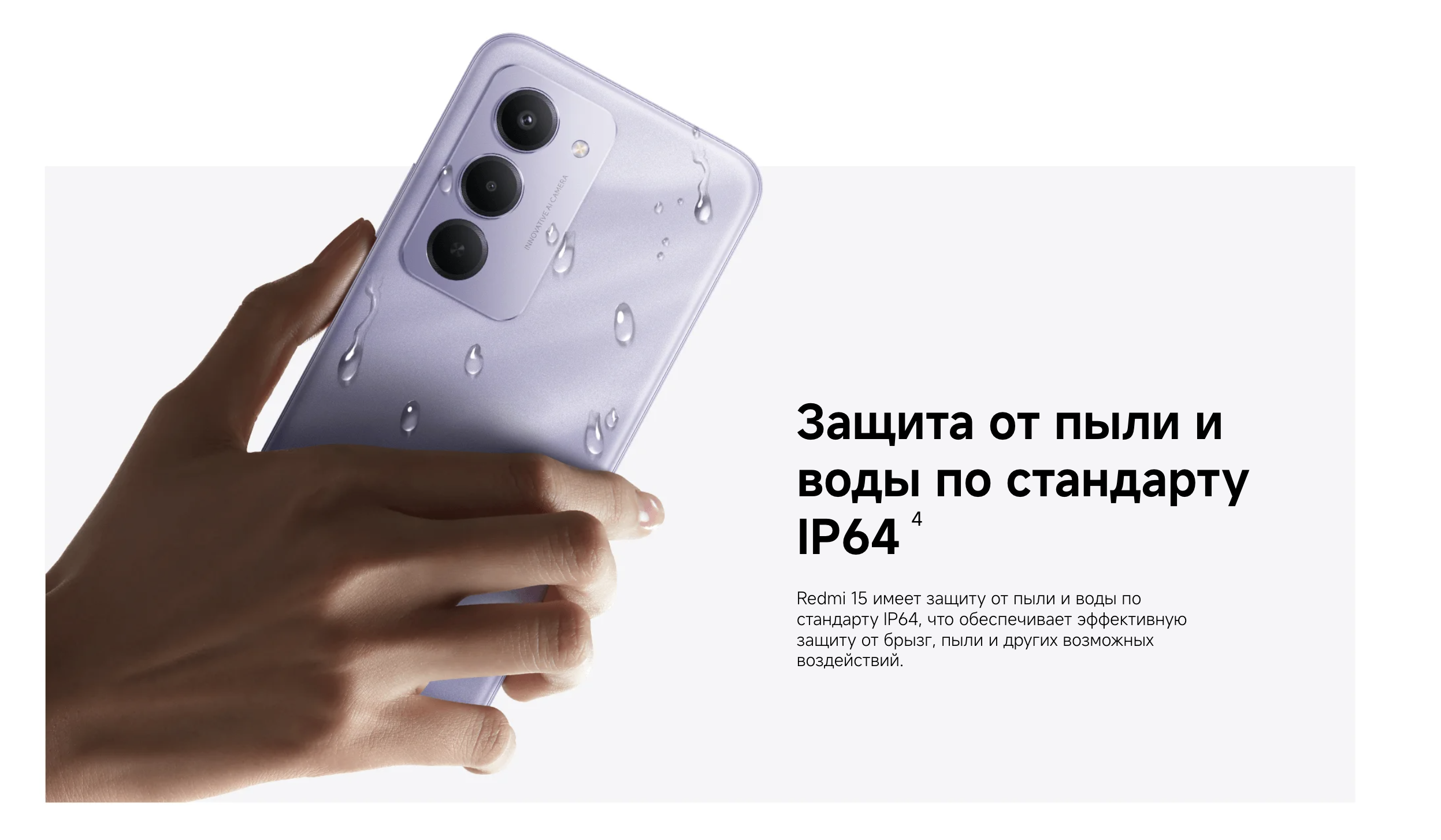 redmi 15 33.png