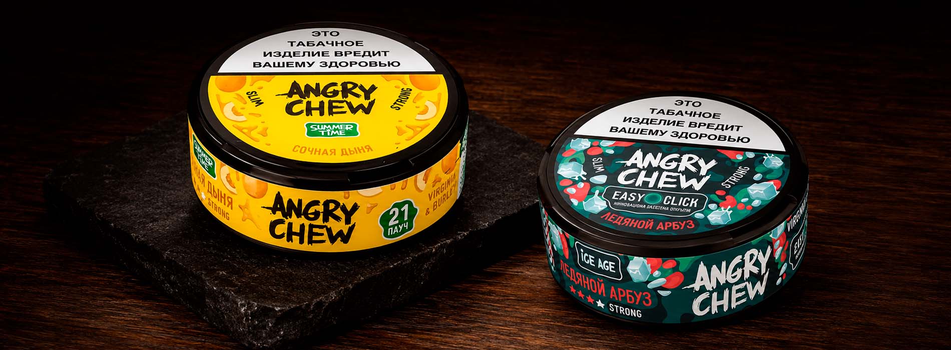 Вишневая жвачка, Сочная дыня и Ледяной арбуз ANGRY CHEW Вишневая жвачка, Сочная дыня и Ледяной арбуз ANGRY CHEW