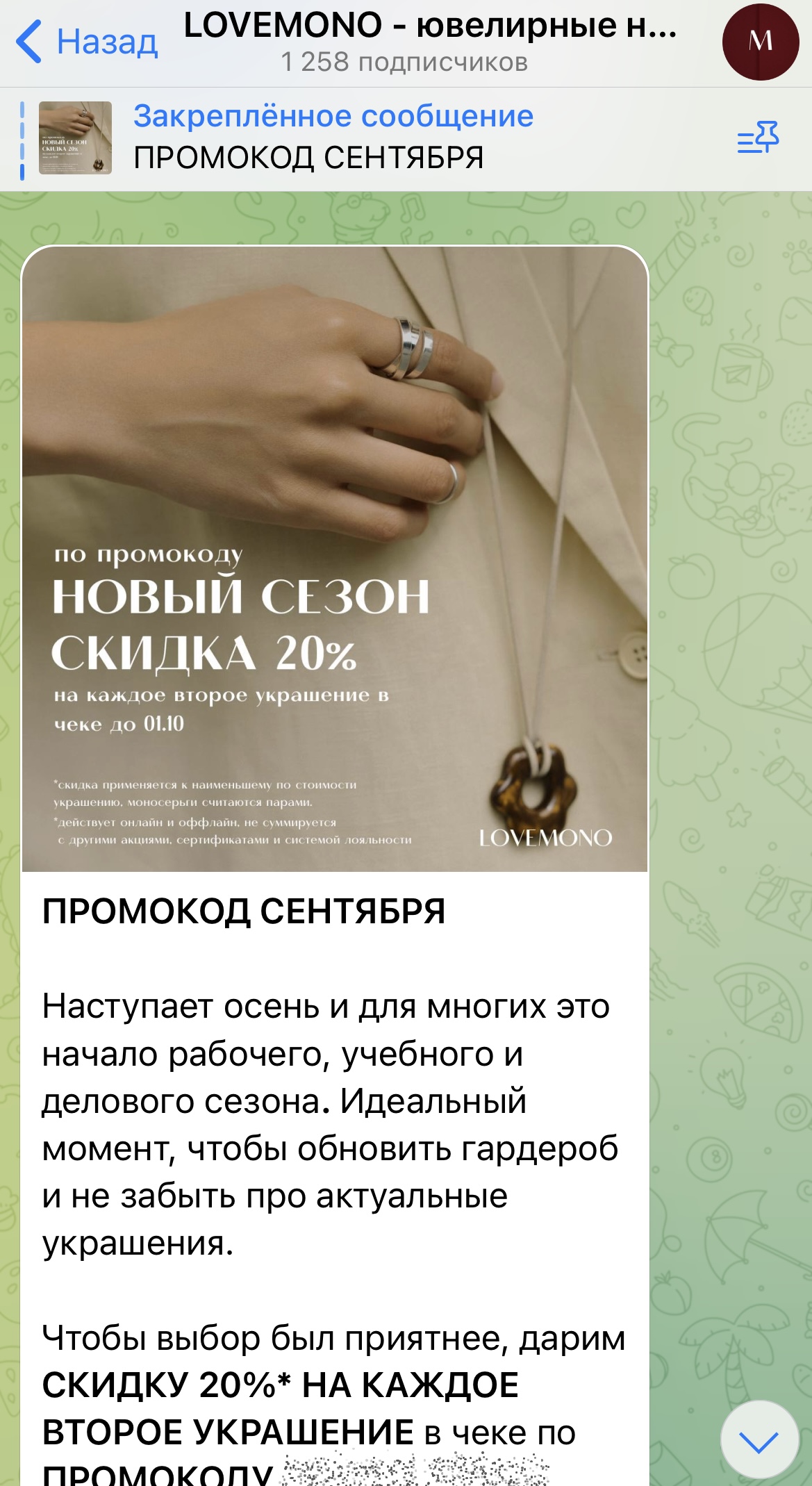 IMG_0952.PNG