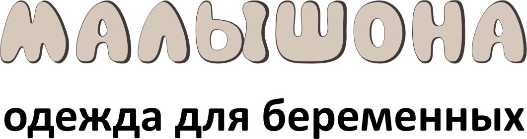 МАЛЫШОНА