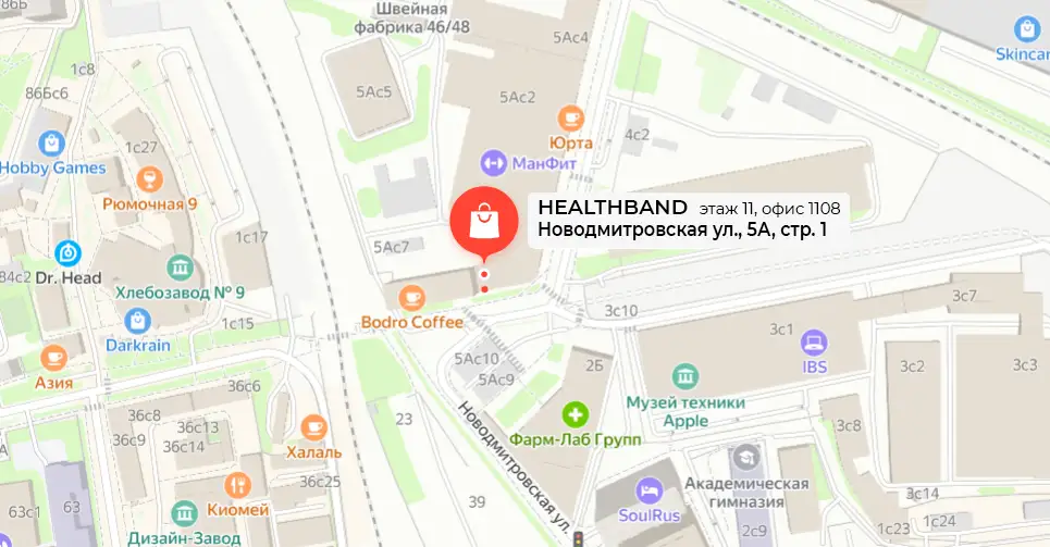 Kak-proehat-Healthband-Moskva