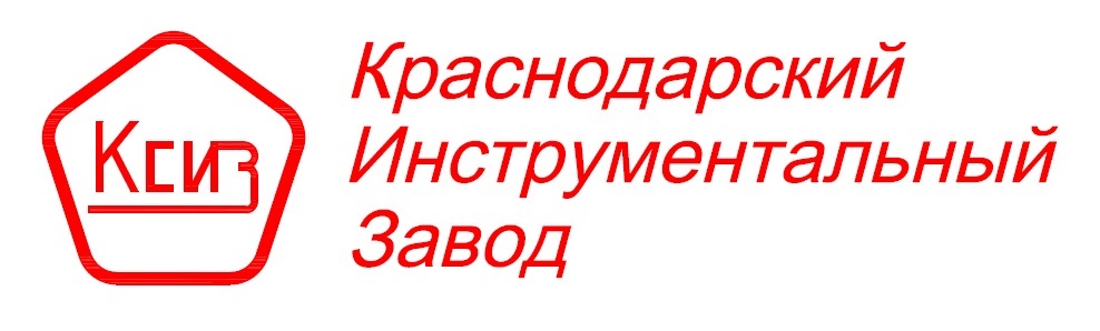 Краснодарский инструментальный завод (ООО 