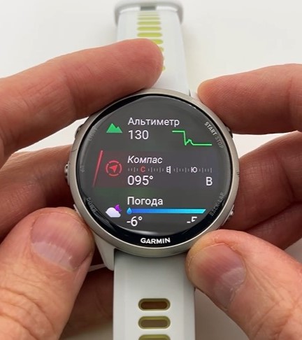 Garmin-Forerunner-970-Obzor-71.jpg