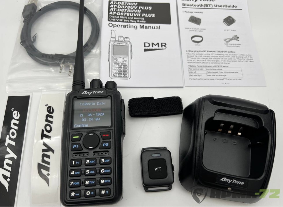 тактическая связь