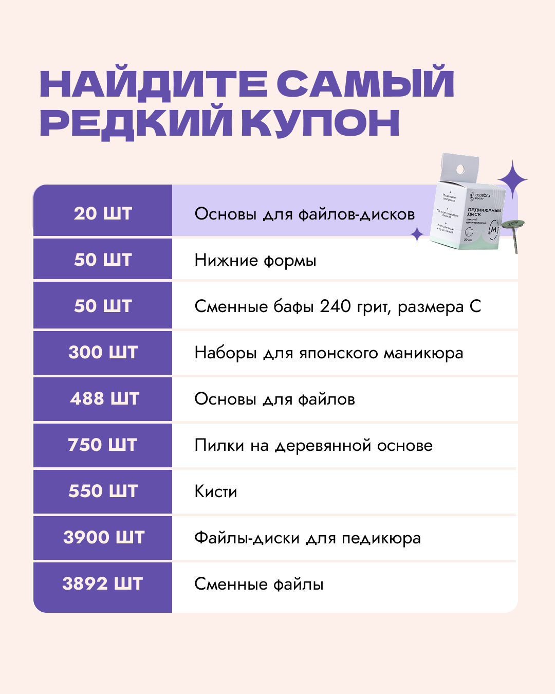 Instagram post - 101.png