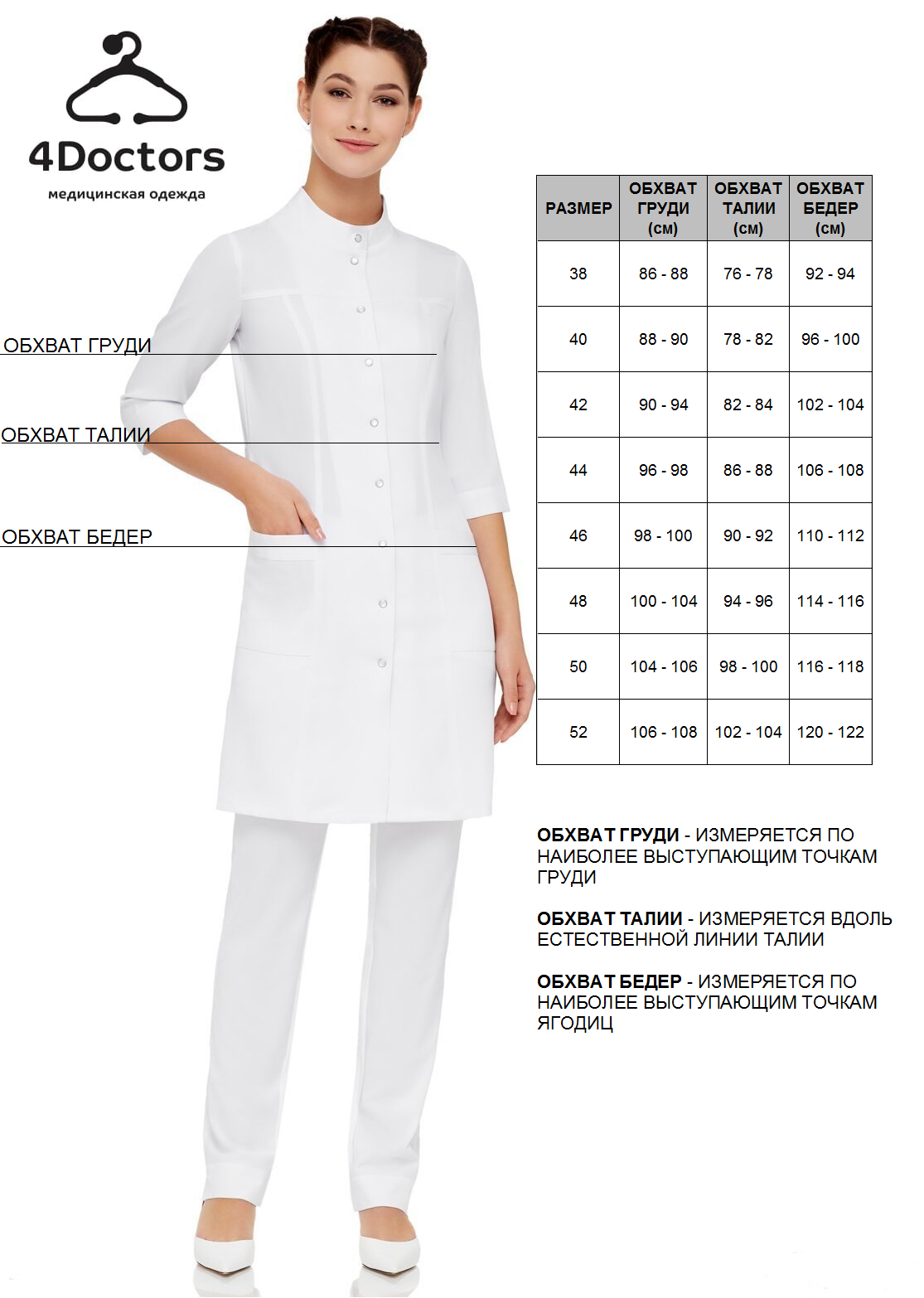 Топ медицинский cherokee iflex. Блуза медицинская женская. Cherokee топ жен. 4doctors медицинская одежда. 24703/ciew.