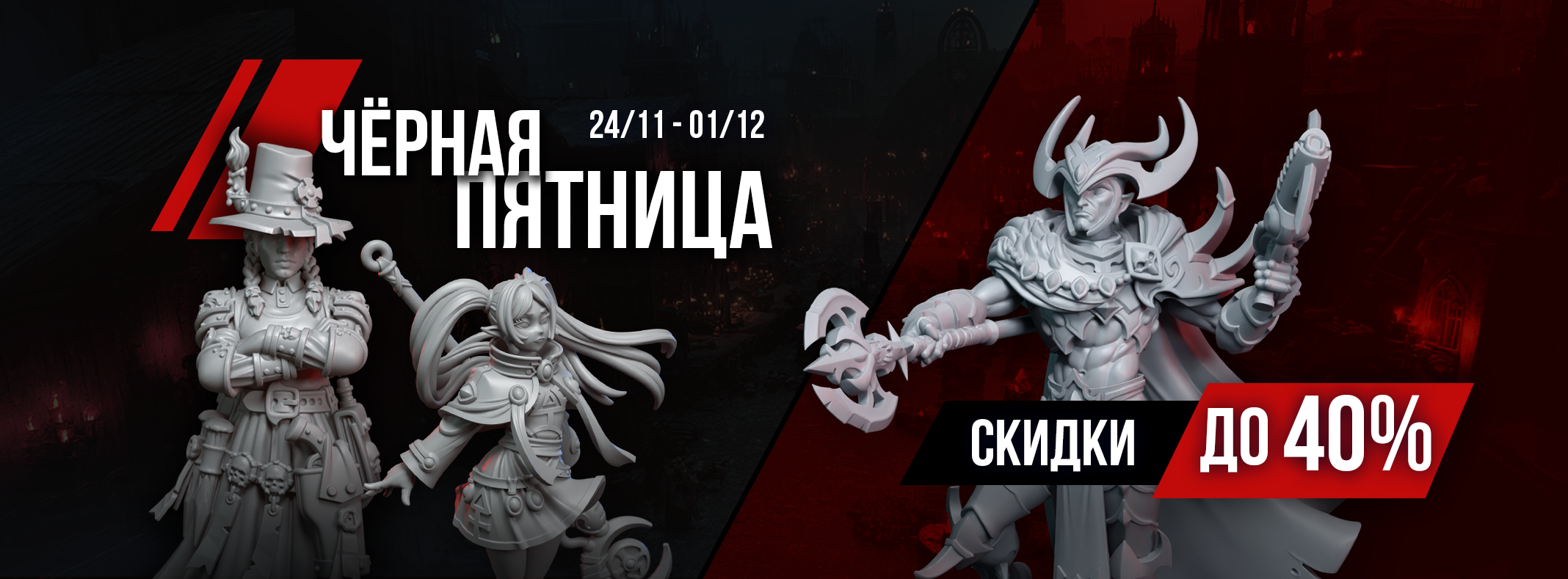 Слайды Блок 1