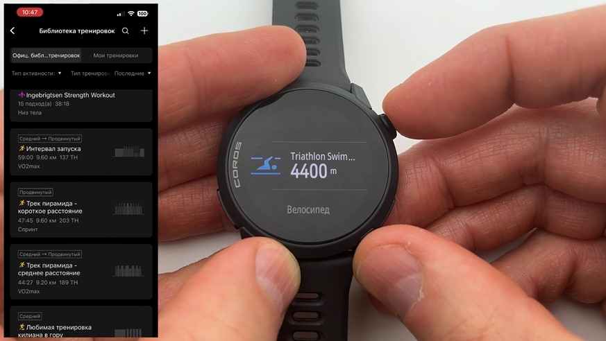 Coros-Pace-4-Obzor-117 Coros-Pace-4-Obzor-117.jpg