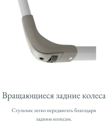 Вращающиеся задние колеса.webp