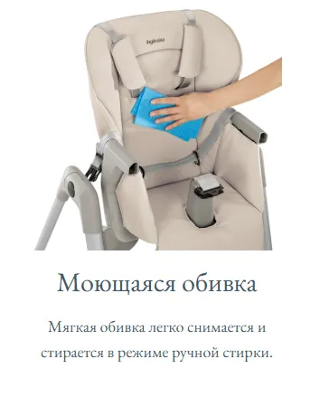 Моющаяся обивка.webp