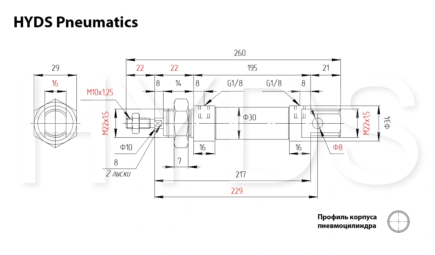 Размеры пневмоцилиндра MAL 25x125-S