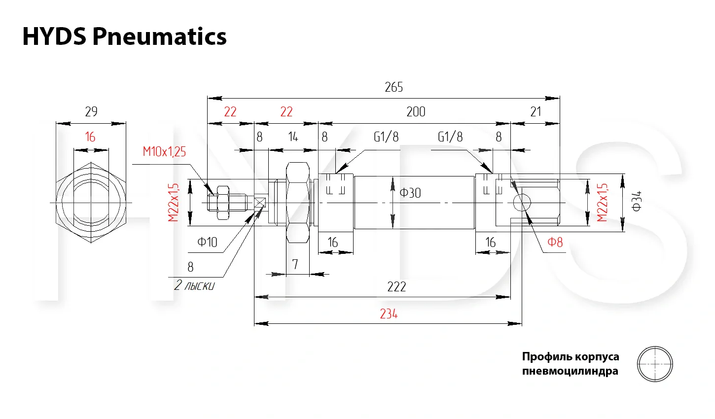 Размеры пневмоцилиндра MAL 25x130-S