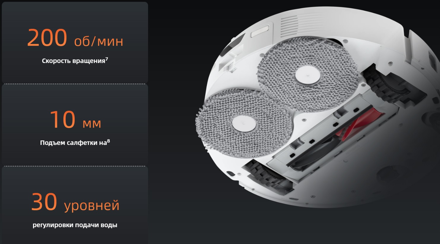 Робот-пылесос Roborock Qrevo Edge-опимане-7 Робот-пылесос Roborock Qrevo Edge-опимане-7.jpeg