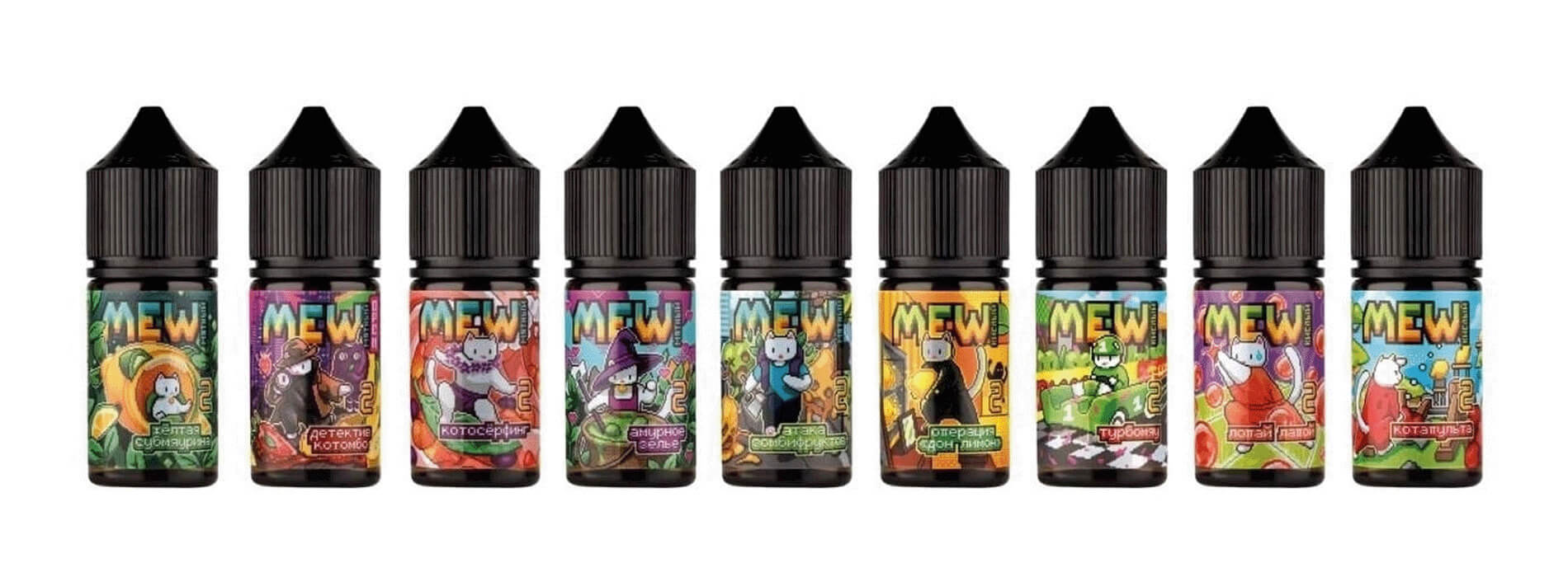 ассортимент MEW для магазинов