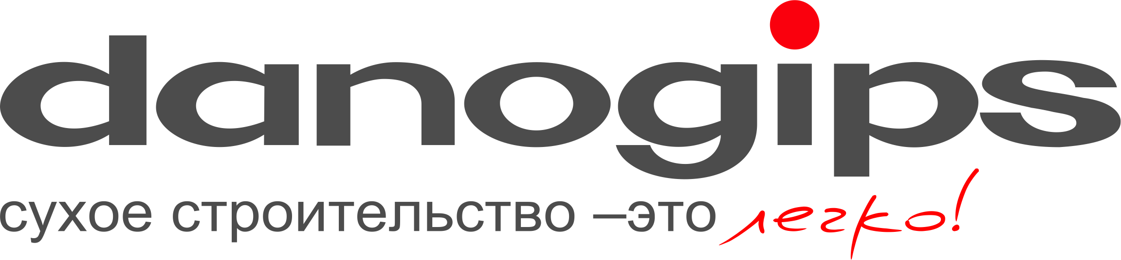 Компания Danogips