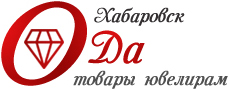Все для ювелиров