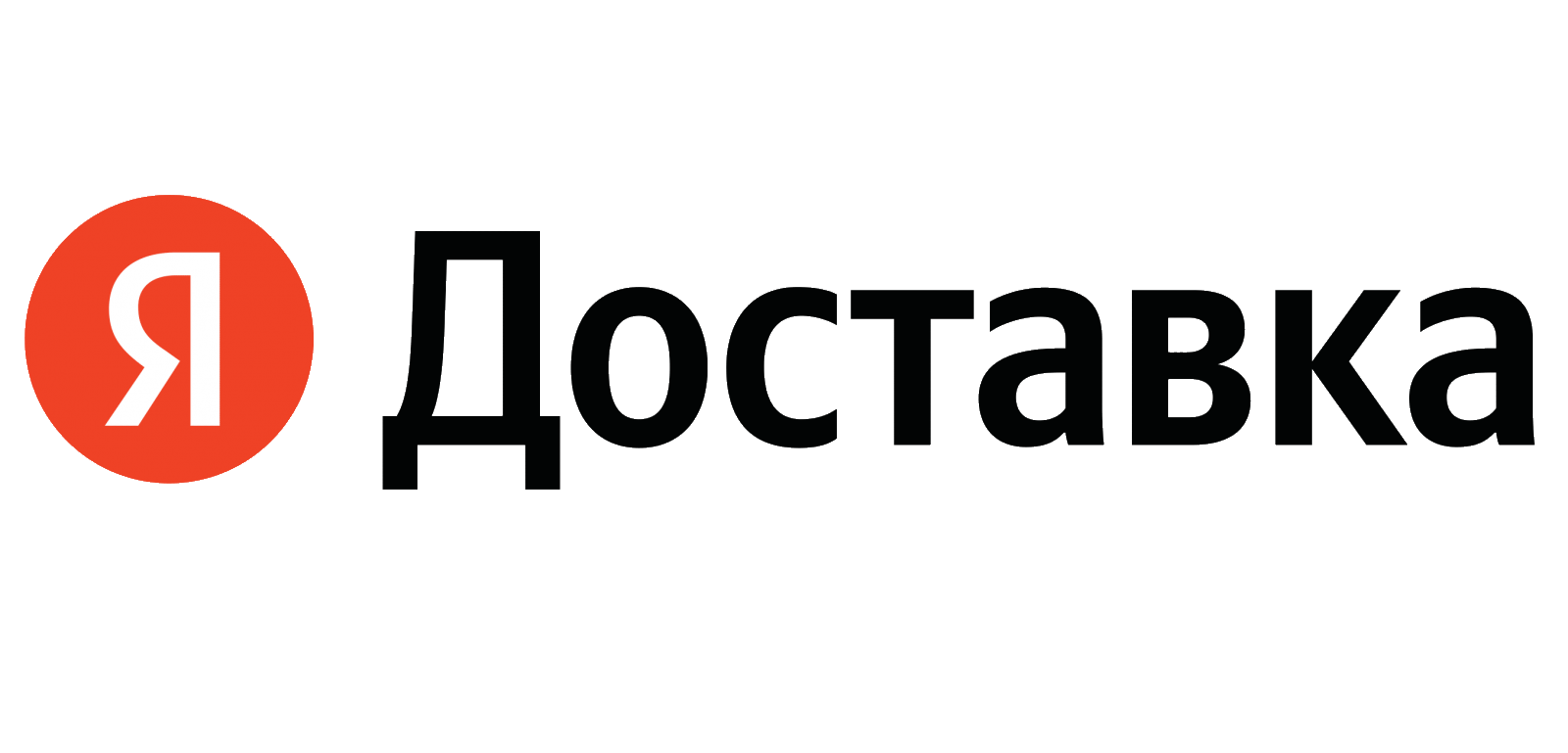Почта России