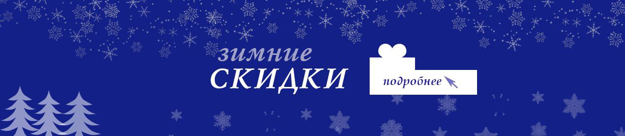 Слайдер Блок 3