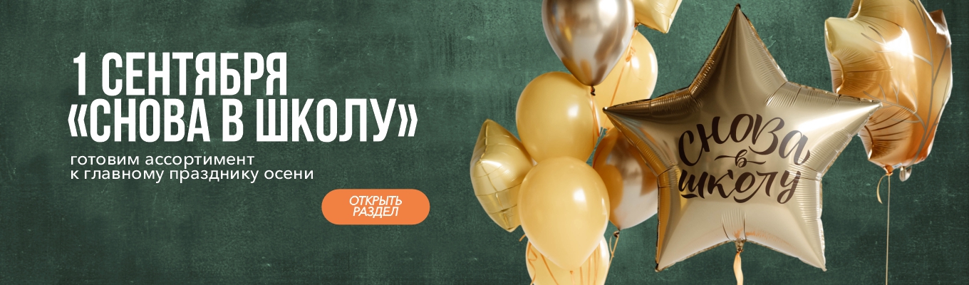 Слайдер Блок 9
