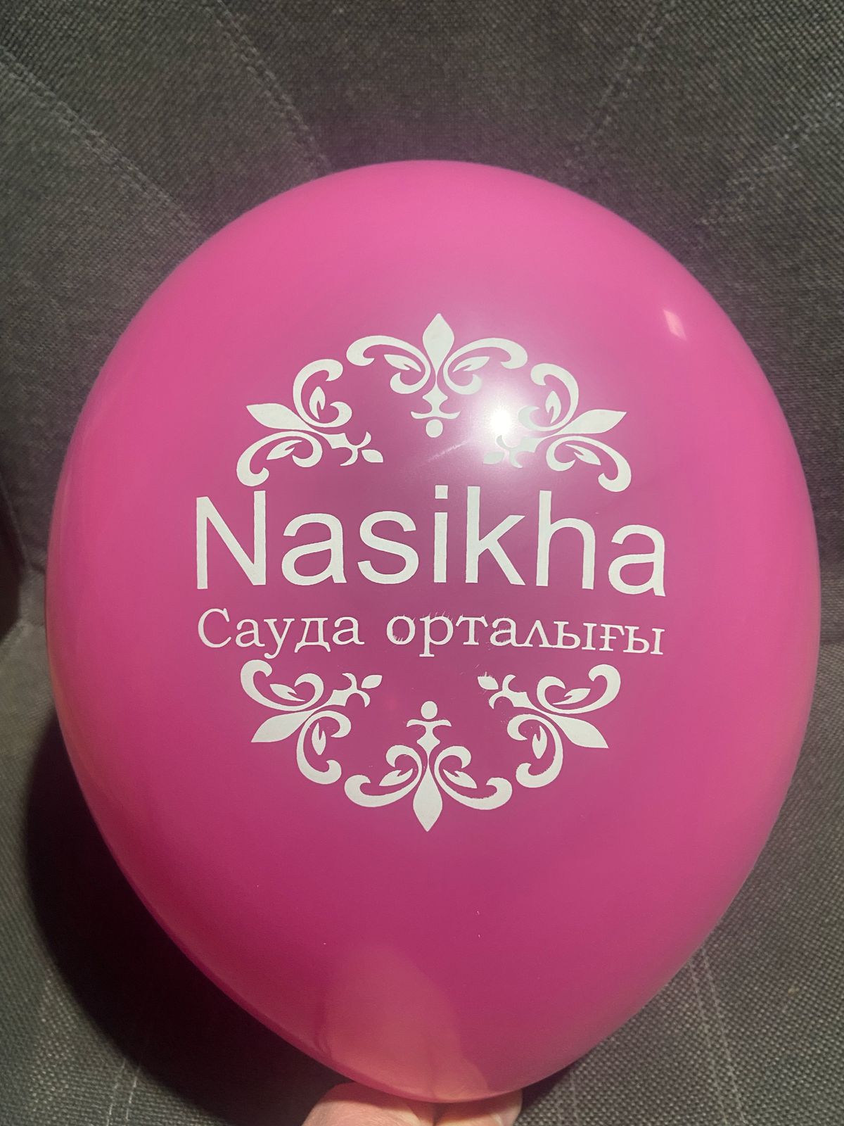 печать на шарах с орнаментом.jpg