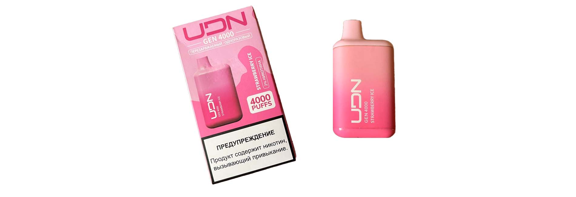 UDN GEN 4000 - купить на сайте UDN GEN 4000 - купить на сайте