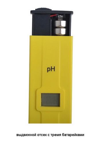 Внешний вид pH-метра, отсек батареек