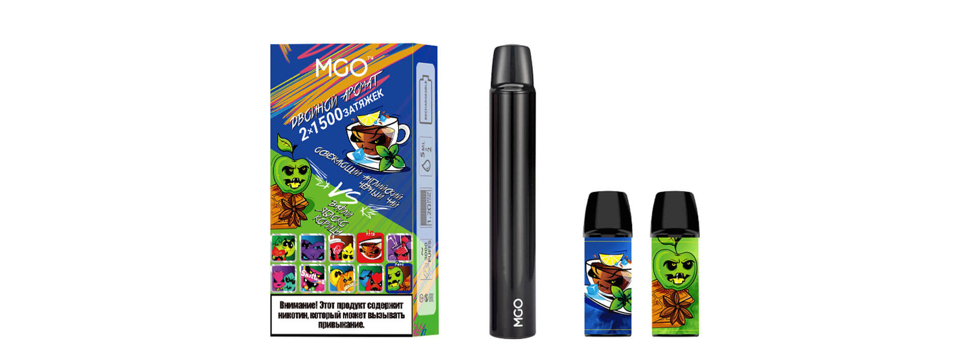 товары для вейпинга от MGO для розницы и дистрибуции