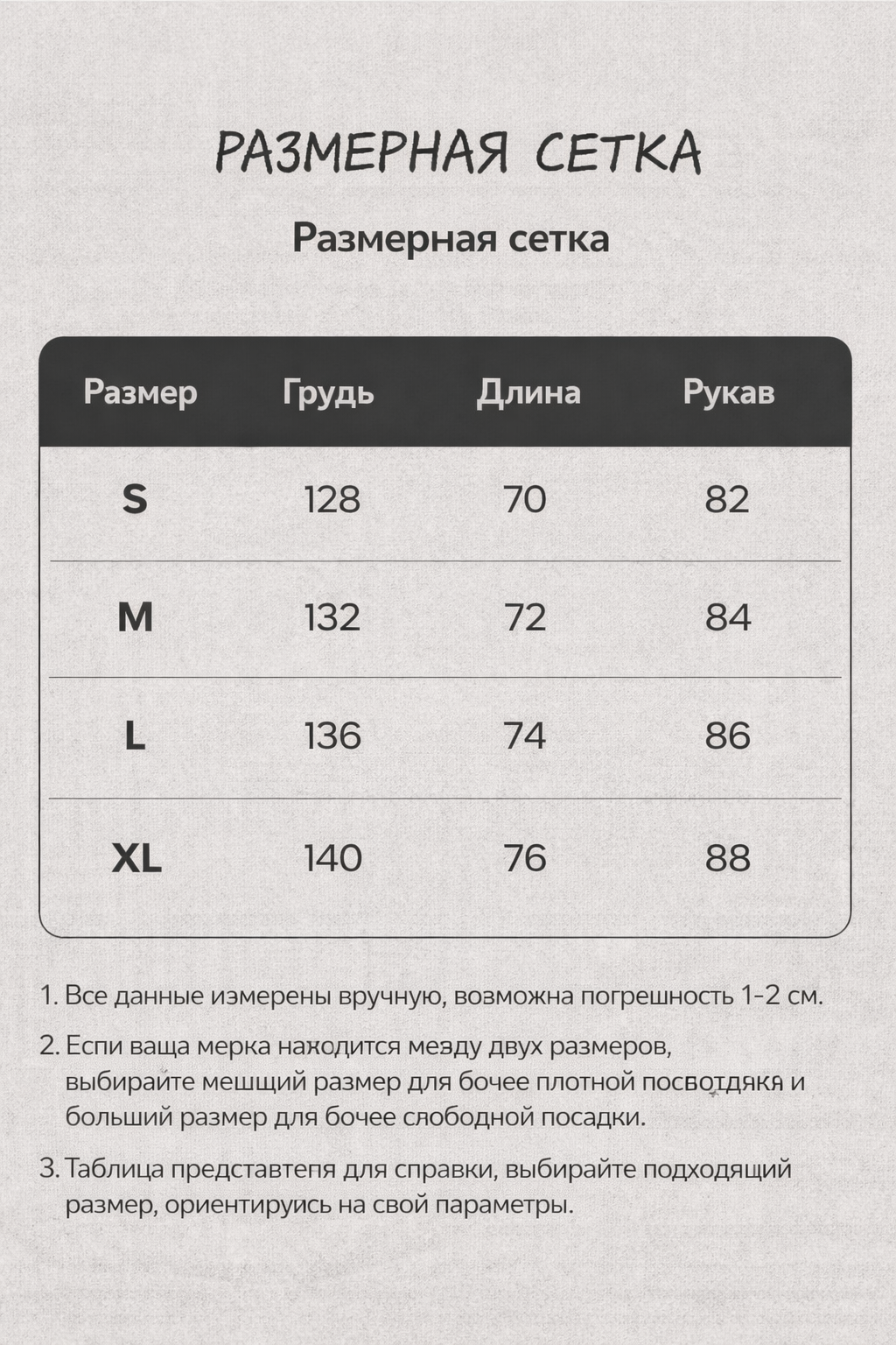 ChatGPT Image 20 янв. 2026 г., 11_34_57.png