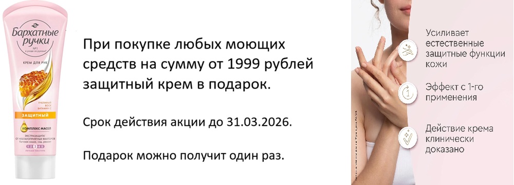 Акция_8 марта_сайт.jpg