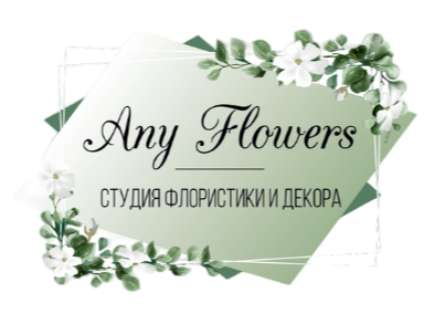 Any Flowers